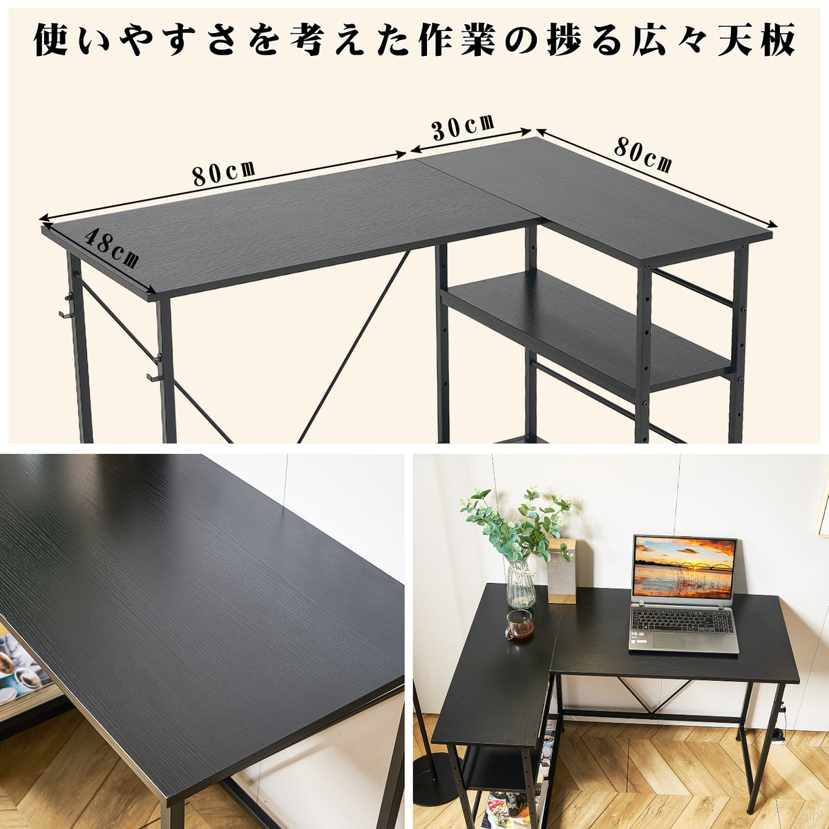 L字デスク パソコンデスク 幅110×奥行48×高さ75cm 左右入替え PC