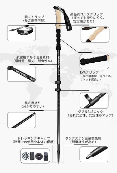 トレッキングポール 2本セット アルミ製 伸縮式 長さ調整可能 男女兼用 軽量 ステッキ 登山ストック ハイキングポール アンチショック機能付 耐磨耗 泥用、雪用バスケット ゴムキャップ 収納袋など付属 多数の地形で活用