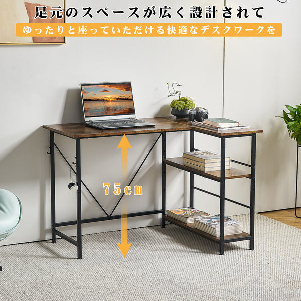 L字デスク パソコンデスク 幅110×奥行48×高さ75cm 左右入替え PCデスク l字型 コーナーデスク ゲーミングデスク 収納ラック付き 棚板高さ調節可能 机 テレワーク 在宅勤務 学習机 収納 省スペース ワークデスク ラック付き 作業机 シンプル オフィス  ビンテージ