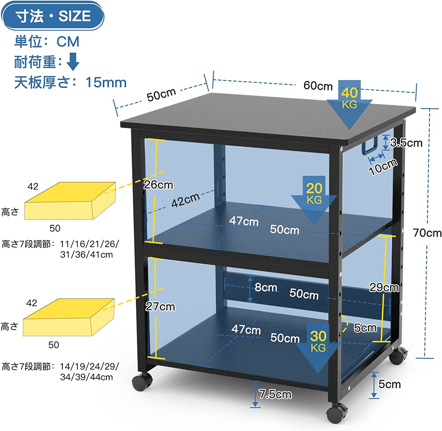 プリンタ台 プリンタラック 幅60cm 奥行50cm 高さ70cm 総耐荷重 プリンタ台 プリンタラック 幅60cm 奥行50cm 高さ70cm 総耐荷重